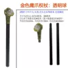 2-section pole gold-bronze claw scepter