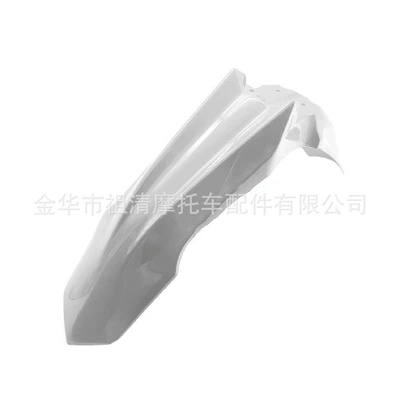 Off-Road Motorcycle Mudguard Modification Crf150 Front Mudguard Plastic Part Shell Front Mudguard Protection (Motorcycle Fender) - crf150l-front-fender-white