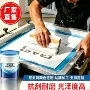 印花水性丝网聚氨酯胶浆