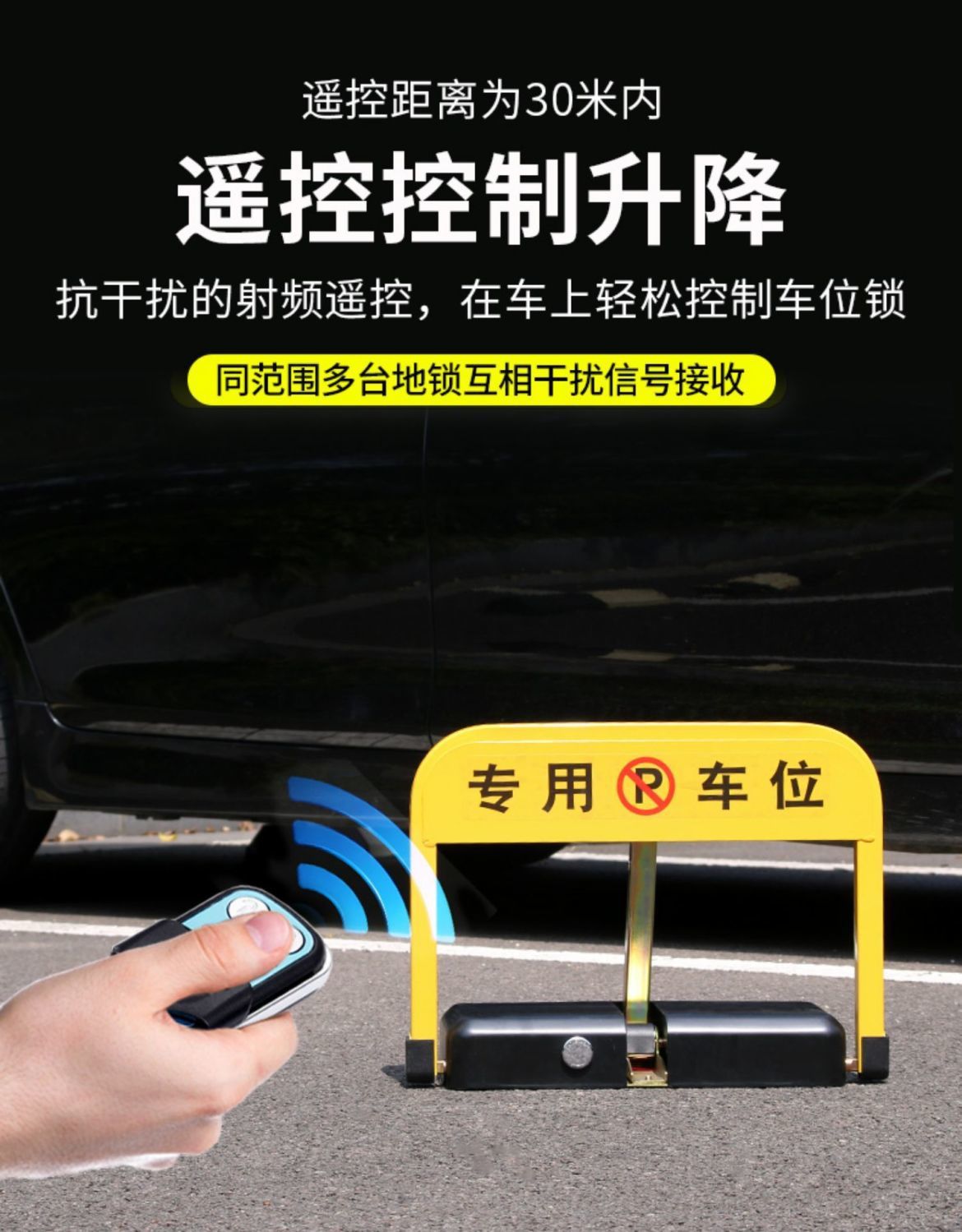 Intelligent remote control parking space ground lock electric lifting pile parking space ground lock garage lock Bluetooth automatic induction ground lock