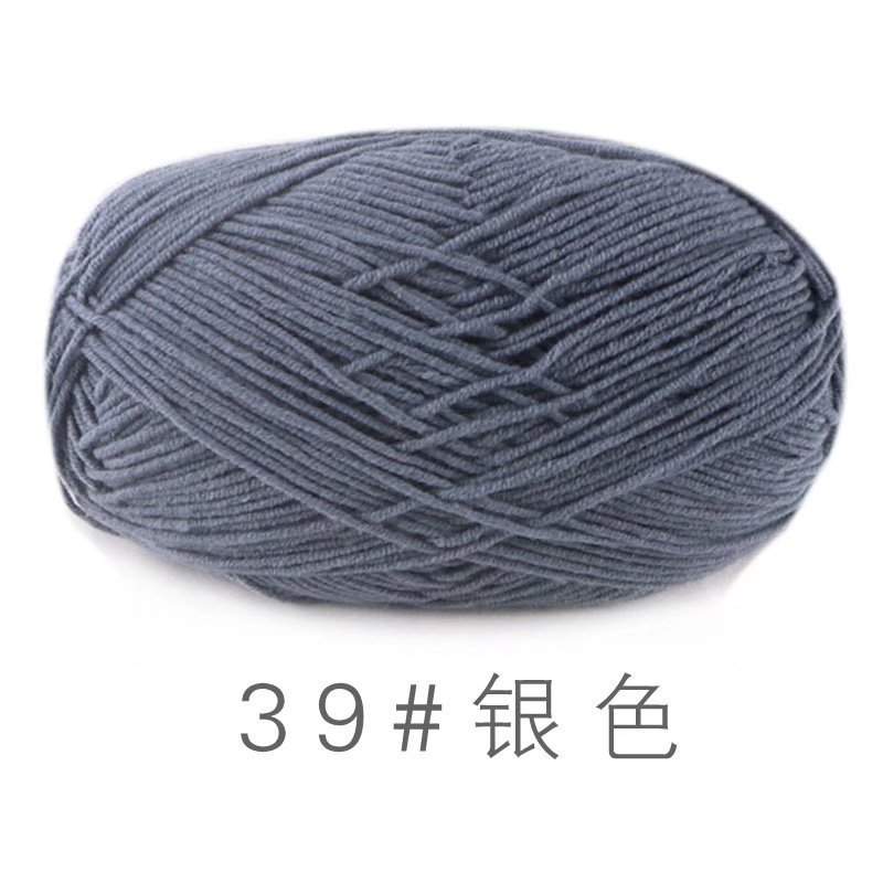 苏禾4股牛奶棉宝宝毛线精梳棉细毛线手编织毛衣纯棉线婴儿毛线团|undefined