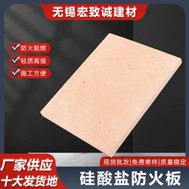 耐火防火材料;特种建材;保温隔热材料