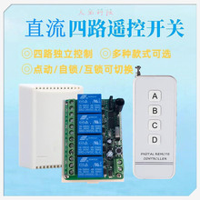 �������׾����4�I�b�،W����12V24V��·���ߵ��l�T�����C������