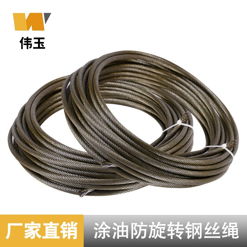 Завод прямой 19*7 промасленный анти-вращения троса гладкий стальной сердечник троса подъемная электрическая лебедка