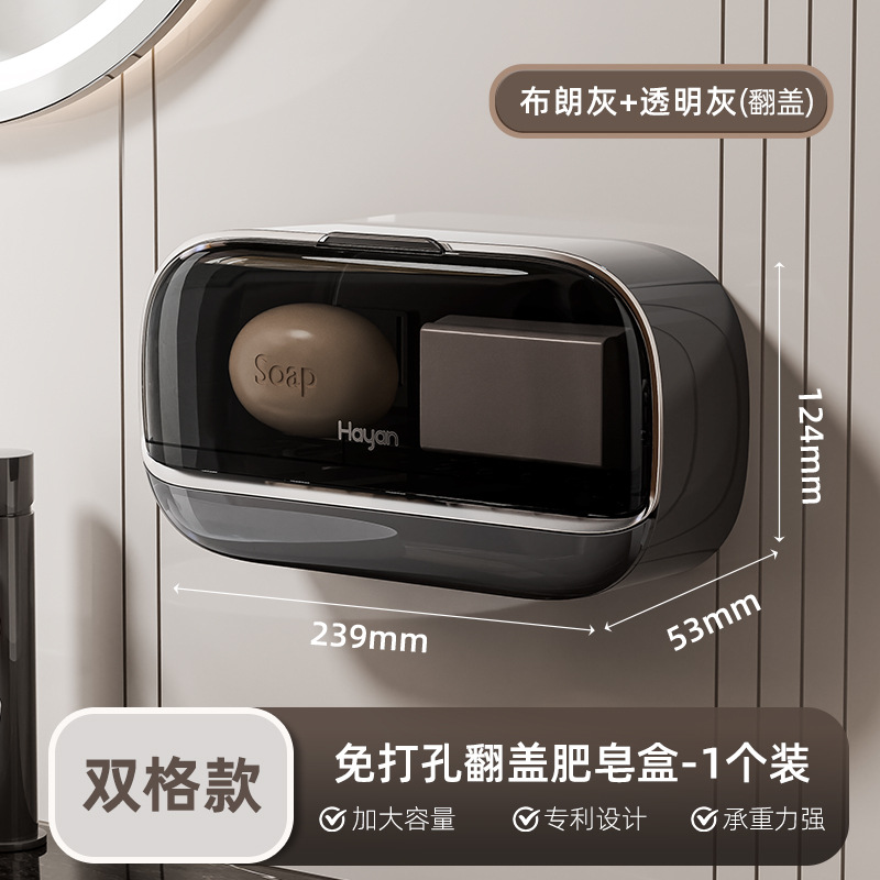 Caja de jabón, drenaje, sin perforación, caja de jabón de alta gama de lujo ligero para el hogar, estante de jabón en la pared del baño, estante de baño