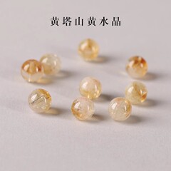 天然黄水晶黄塔山散珠手串蜂蜜柚子乳蓋手串diy手作り水晶多宝配