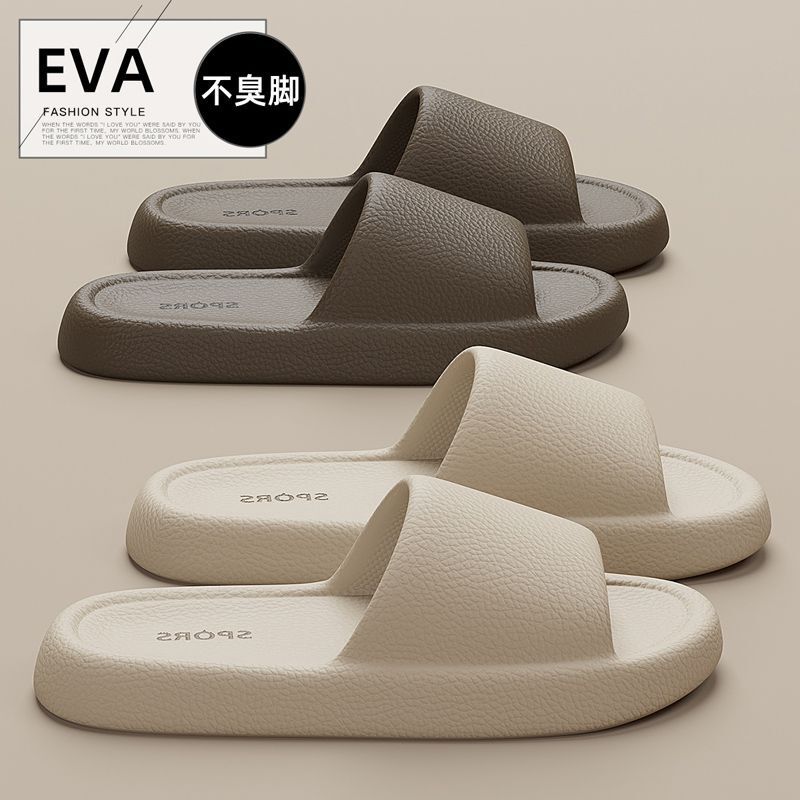 Silent Home Slippers for Indoor Use, Non-Slip Bathroom Slippers for Men, Summer Eva Slippers with a Soft, Cushioned Feel