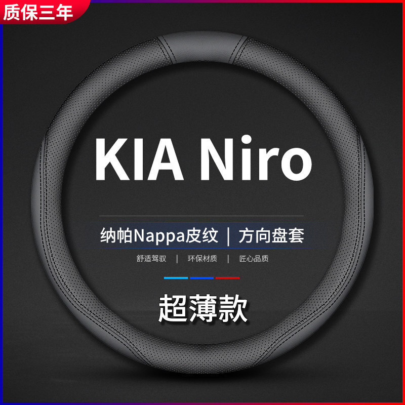 ��ܖkia����Niro����P��EV�۰��Ҷ����ĘO���bwipe܇����