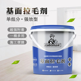 Base surface rounding agent concrete interface agent single component emulsion cement rounding smooth wall surface reinforcement rounding adhesive