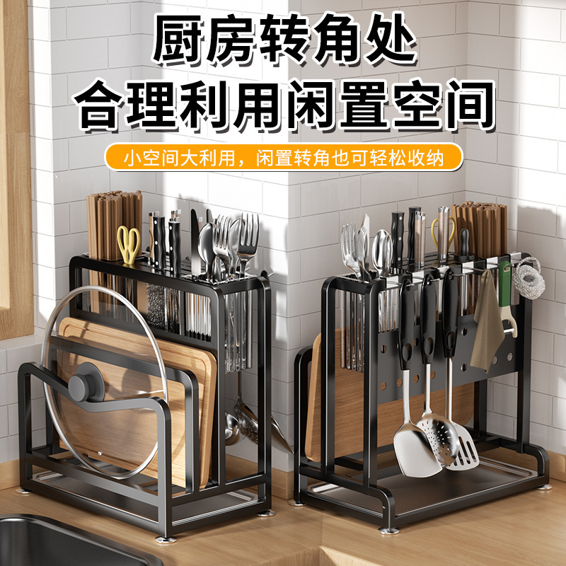 厨房刀架置物架放菜刀筷子砧板锅盖菜板台面多功能刀具一体收纳架|undefined
