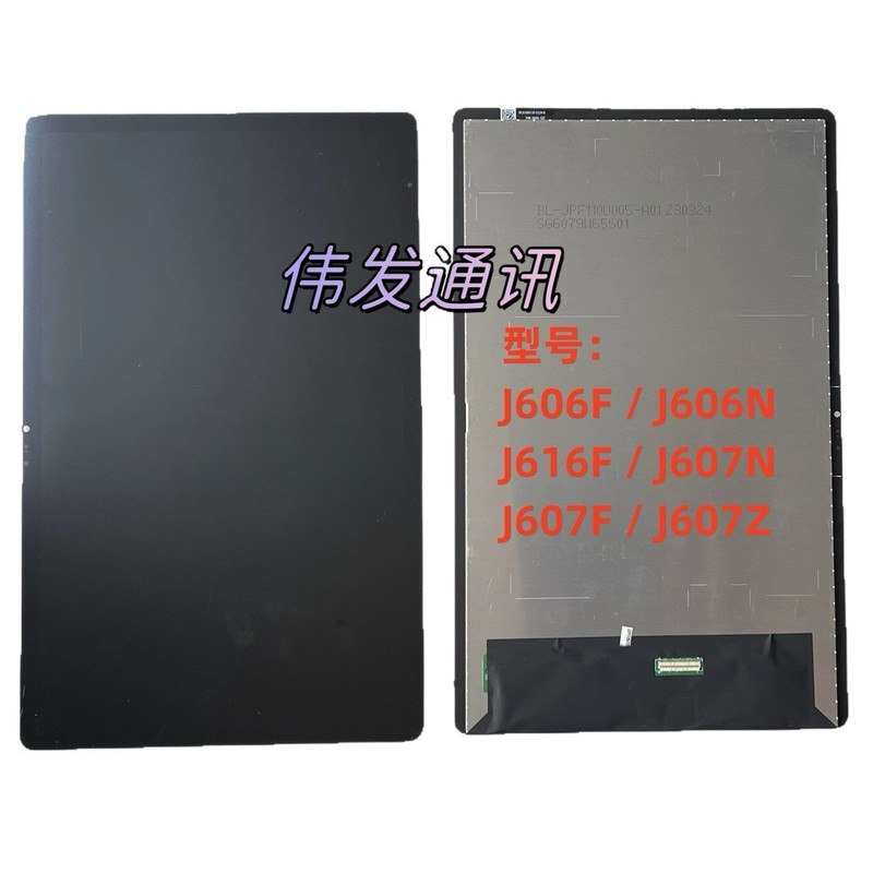 Lenovo Xiaoxin Pad LCD スクリーンアセンブリ J606/J607 内部および外部スクリーン LCD に適しています。|undefined