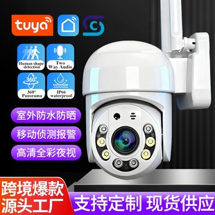 tuya�T�f���÷�ˮ����С�͔z��C�o���W�j���ܱO���h�̿羳����