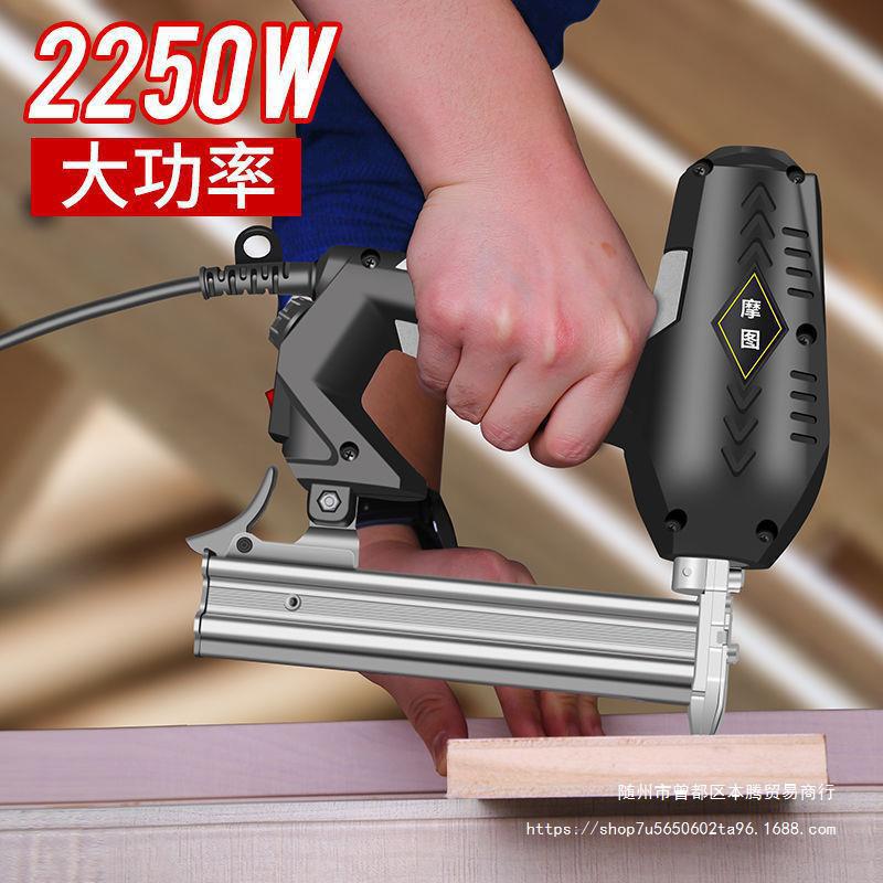 两用码钉抢电动钉枪f30直钉枪气电钉枪打钉器木工工具射钉钢钉枪