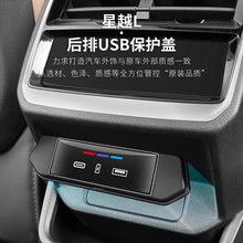 ����25�����ԽL܇�dUSB��늿ڱ��o�w܇�Ⱥ��늿��b���Ʒ��ȫ