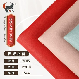 人造革;其他皮革;其他箱包配件