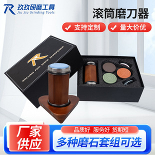 Practical New Patent Roller Sharpener, New Private Model, Easy to Disassemble, Replacement Grinding Stones Available in Various Options