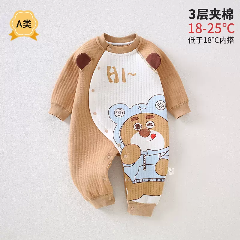 婴儿衣服纯棉春秋男女宝宝夹棉新生儿保暖长袖连体衣爬服哈衣秋冬
