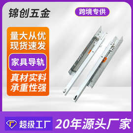 哇噢跨境外贸二节隐藏滑轨底装反弹阻尼插销款抽屉轨道家具导轨