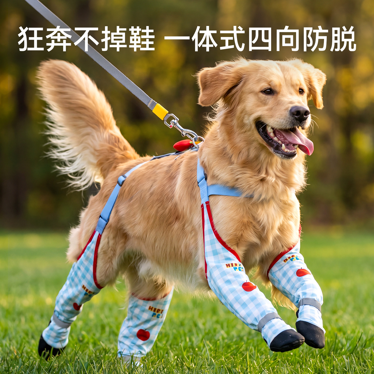 Zapatos de cuatro patas para mascotas, primavera y verano, zapatos para perros grandes y medianos, resistentes al desgaste, resbaladantes, no fáciles de caer, todo incluido