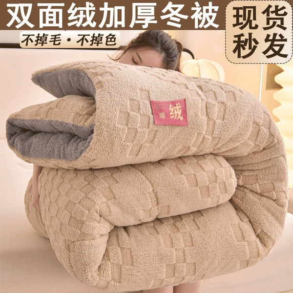 [Thermal storage and warmth]--warm velvet khaki