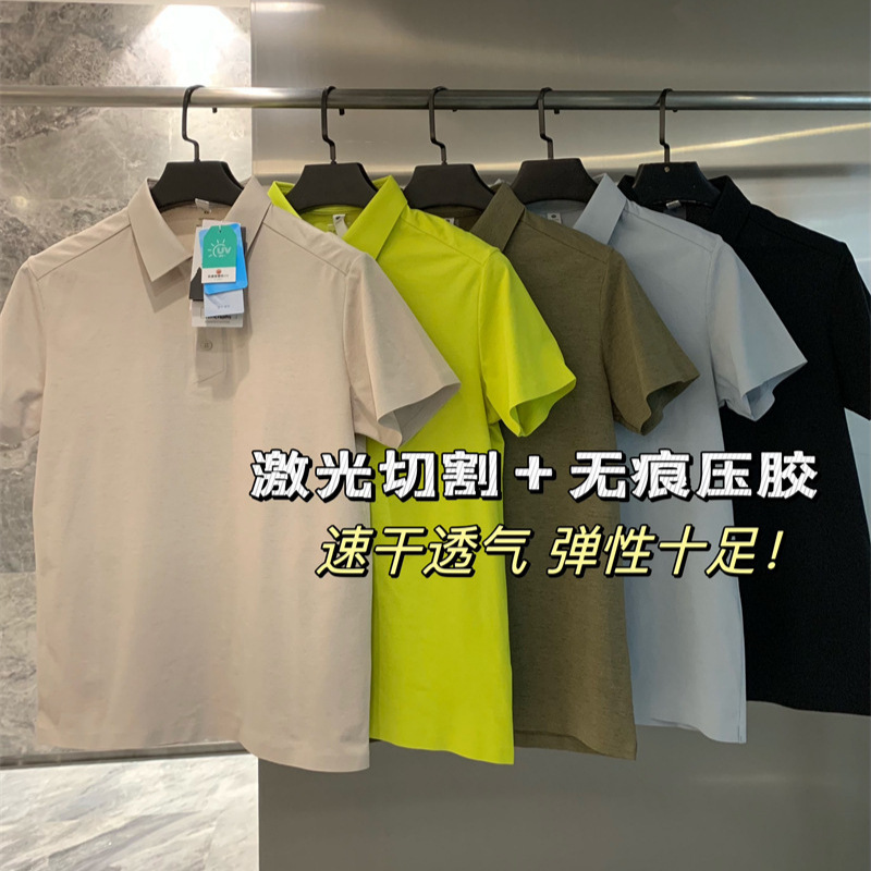 Flat Replacement! Traceless Laser Gluing! Technology Perforated Fabric! Comfortable, Breathable, Large Stretch Short-Sleeved Polo Shirt T-Shirt for Men