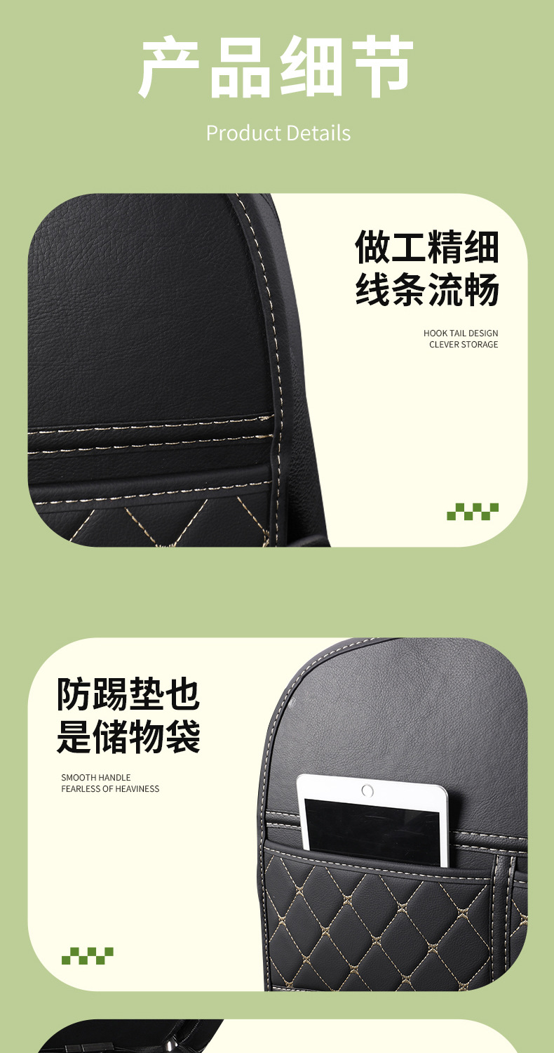 Car Anti-Kick Pad, Seat Back Protection Pad, Backrest Protective Pad, Children's Rear Seat Car Anti-Wear and Anti-Dirt Pad