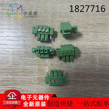 �����˹ ����������1827716 MC1.5/3-STF-3.81 ��ɫ����ĸ����3P