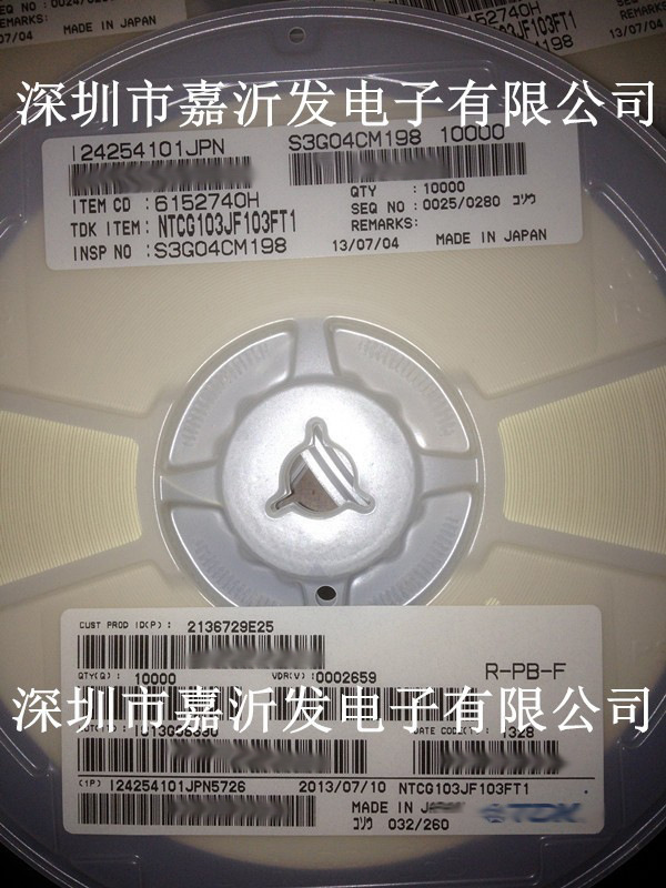 NTCG103JF103FT1 贴片NTC热敏电阻 0402-10K 1%