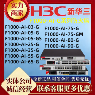 �A���W�j����F1000-AI-03/05/25/35/55/65/75-G F1000-AI-75-GM