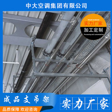 厂家批发镀锌抗震支架管道 风管 线缆 桥架抗震支吊架 成品支吊架