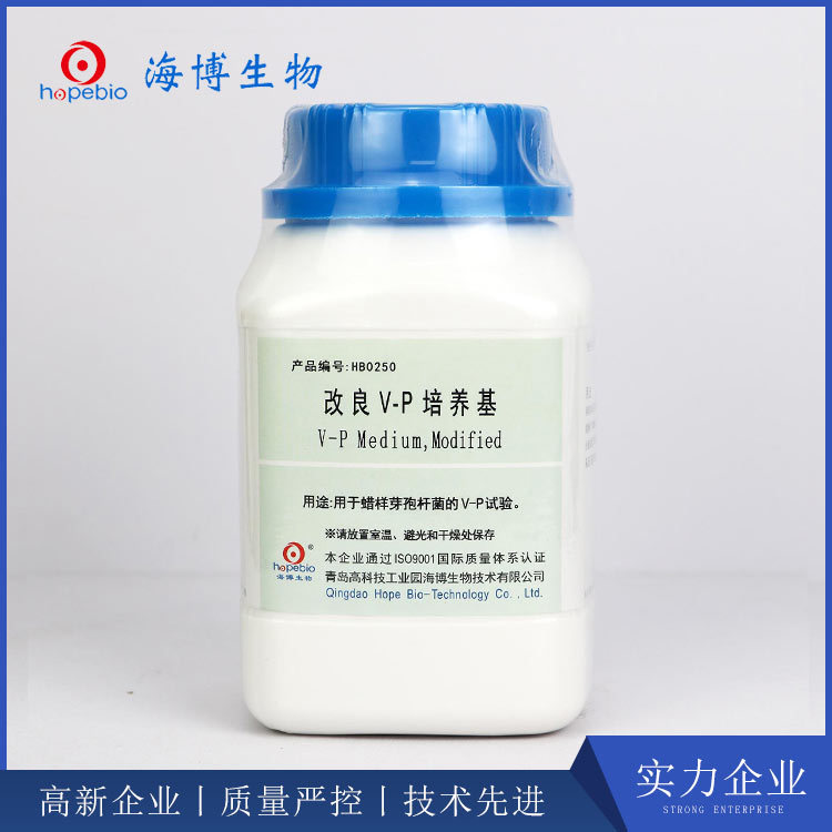 改良V-P培养基 250g HB0250 青岛海博生物