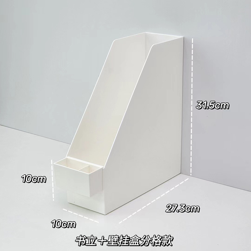 플랫폼 핫 세일: 북엔드 + 이중 칸막이 걸이 상자 흰색 [60% 선택]