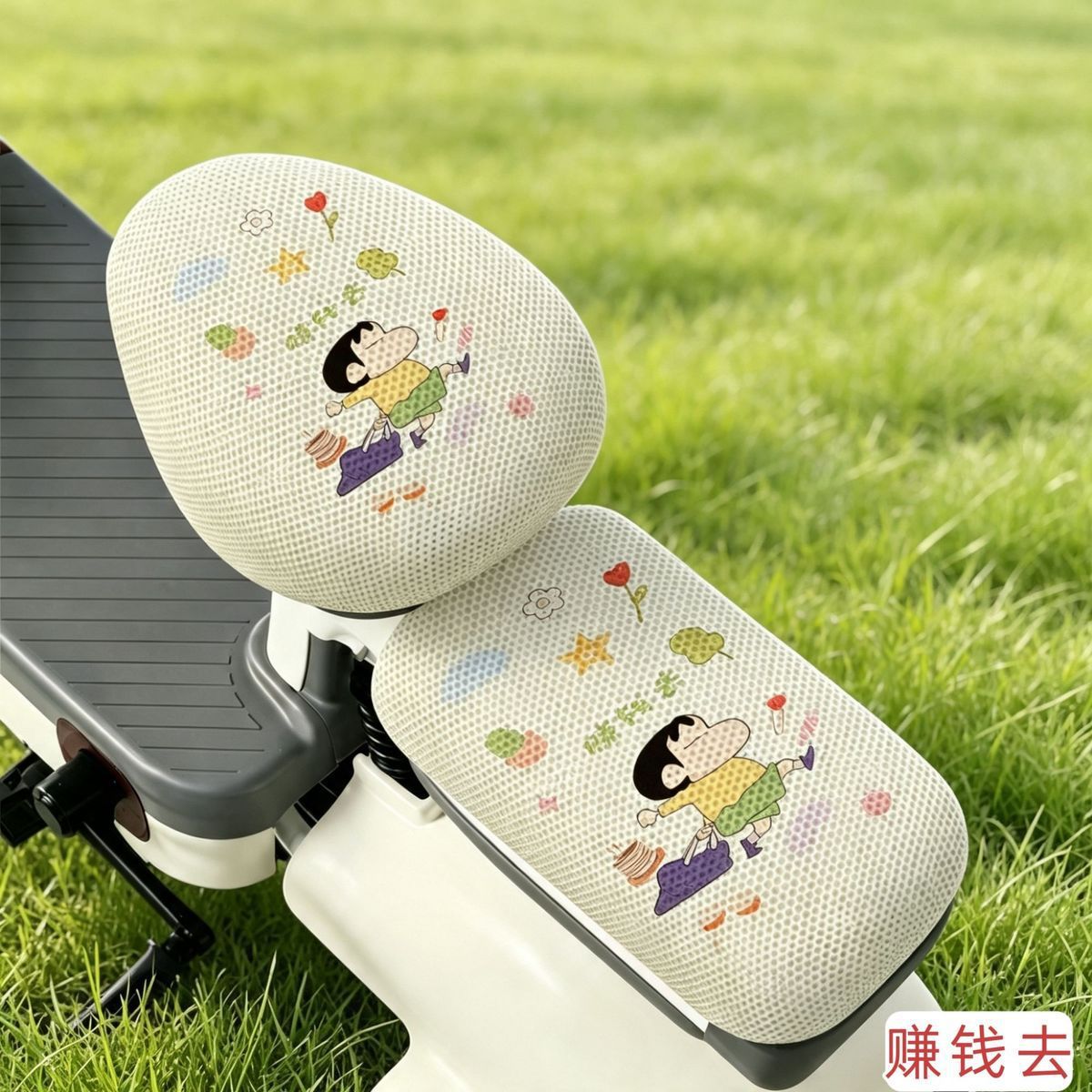 Package includes Yadi C09/C10/C11/C12/C15/C18/C50 foot mats + seat cushion covers, waterproof and sun-proof, C series
