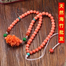 天然海竹毛毛虫项链可调节批发仿珊瑚原创女款DIY毛衣链直播货源
