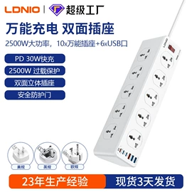 接线插座;手机数据线;手机充电器