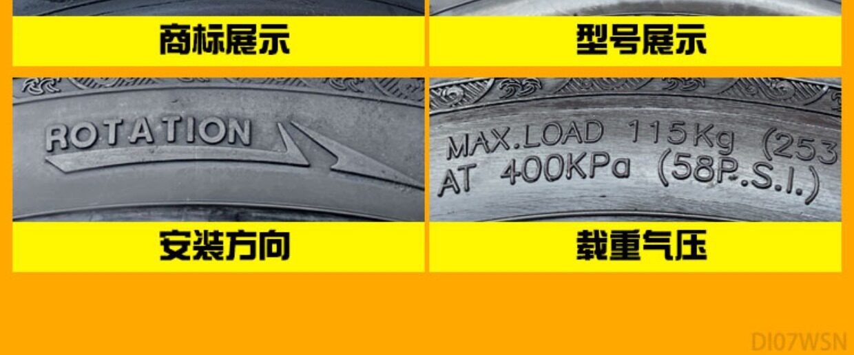 Suitable for other Zhengxin electric vehicle tires 4inch other 6/other 8X2. other 25/2.5/3.0/2.50