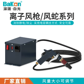 焊台;电动螺丝刀;电烙铁