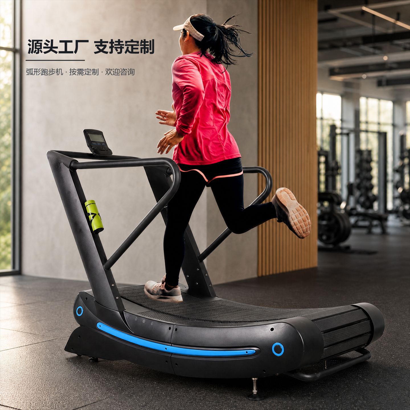 Caminadora de correr sin potencia comercial Equipo de ejercicios mecánicos domésticos especial para gimnasio Caminadora de correr curva
