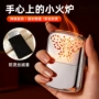 保暖便携金属不锈钢怀炉
