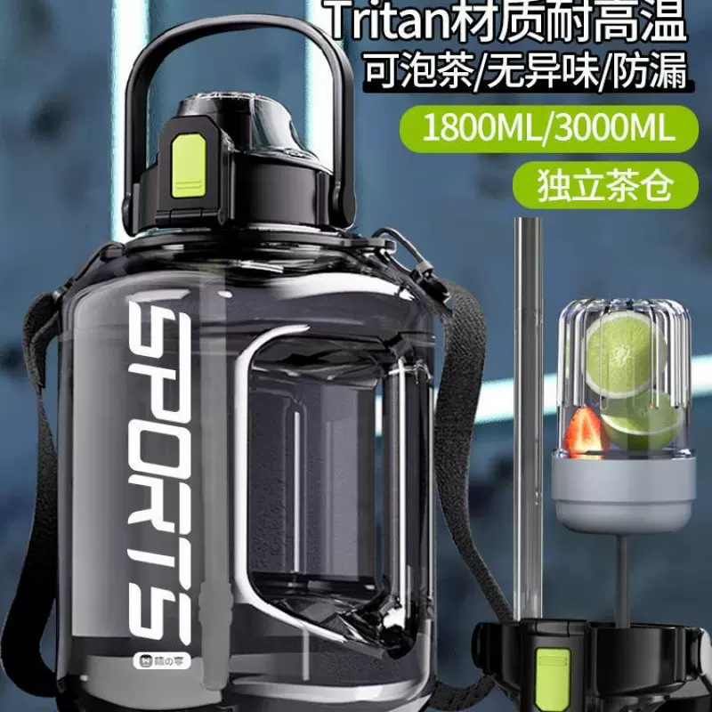 水杯大号大容量2024新款男运动水壶吨桶吨太空杯子顿顿水桶大肚杯