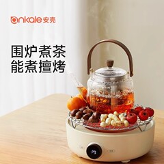 ネットの赤い囲炉裏の大出力の電気陶炉はティーポットを煮てお茶を煮ます。