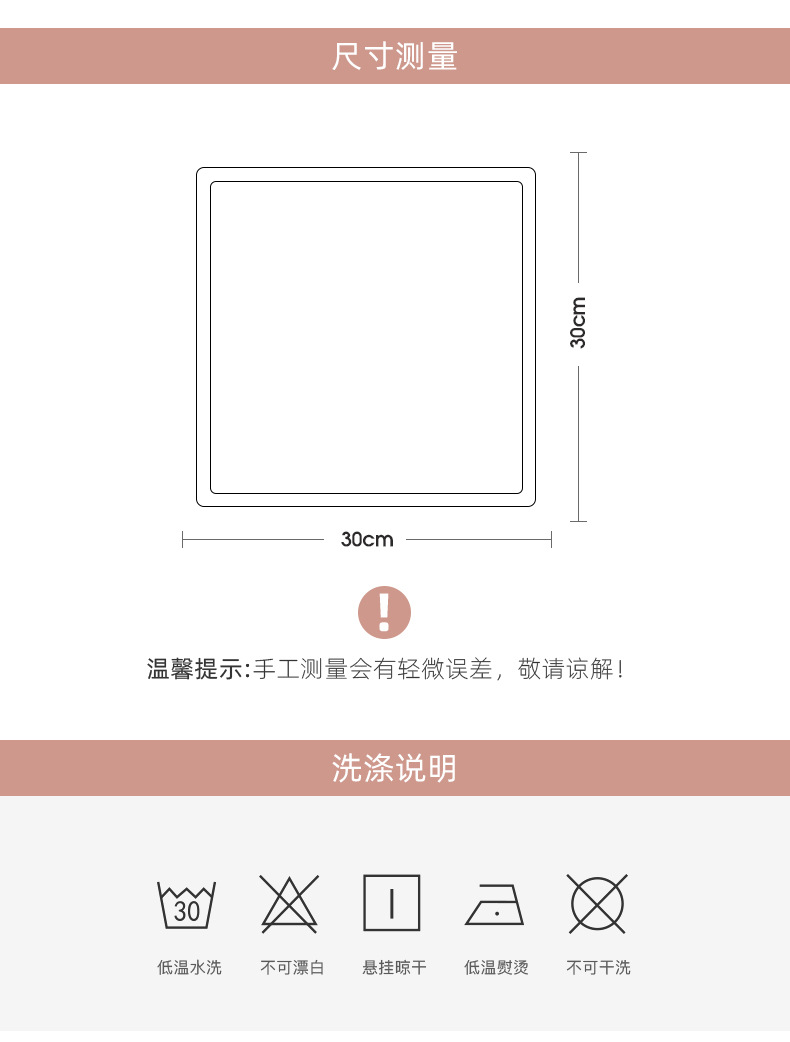 高阳县康旭纺织品制造有限公司模板+戈雪_12