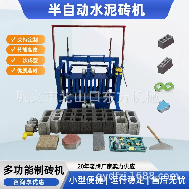 多模具液压制砖机半自动免烧砖机小型混凝土移动水泥空心砖机设备