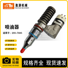 203-7685 �����ڿ���C10�ھ����������������������ܳ�2037685