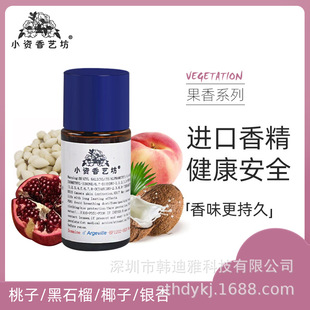�؃r����/��ʯ��/Ҭ��/�y���ջ��㾫������diy��ˮ�ֹ�����Ѭ����