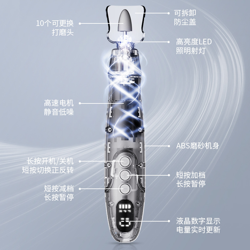 ネイルポリッシャー電動マニキュア研磨器携帯型マニキュア死皮研磨ツールネイルショップ専用|undefined