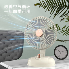 Retro Tilt Desktop Fan with Rechargeable Battery, Suitable for Student Dorms, Home Use, Portable Office High-Capacity Circulating Small Fan