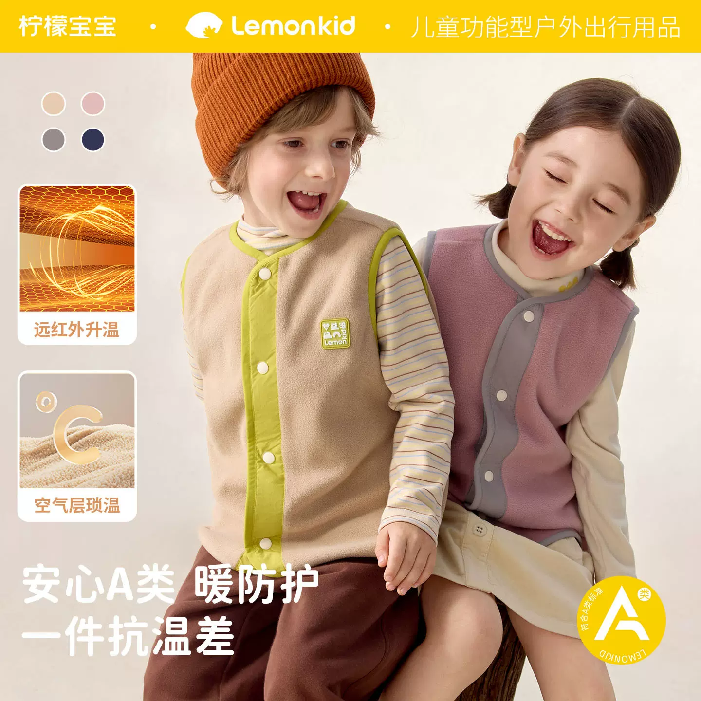柠檬宝宝儿童马甲摇粒绒男女童外穿2025新款秋冬上衣保暖背心批发