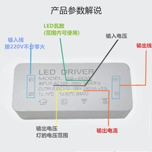 LED平板灯驱动电源driver集成吊顶恒流48W镇流器60W火牛78W变压器