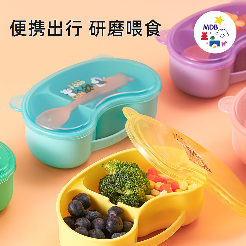 mdb baby out food bowl children's portable tableware baby Bowl Spoon drop-proof leak-proof outside lunch box fruit box